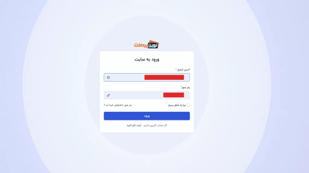ورود به سایت